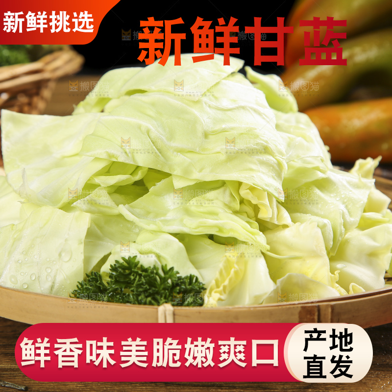 木底上放着一盘孢子甘蓝