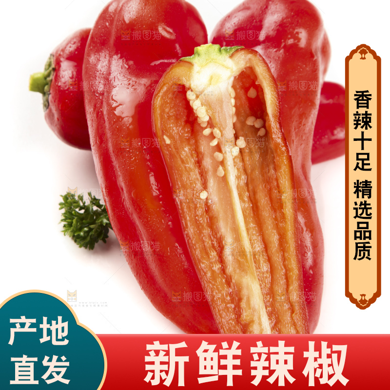 白底上放着红辣椒
