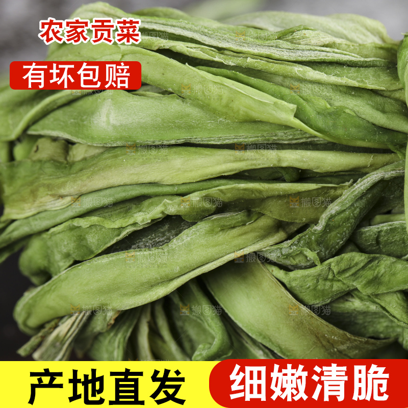 深底上放着干苔菜