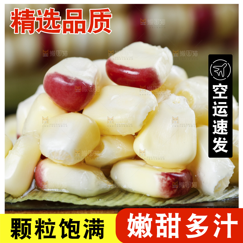 深底上的花糯玉米粒