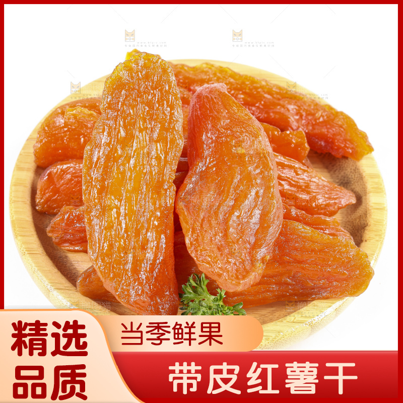 盘子里装着地瓜干