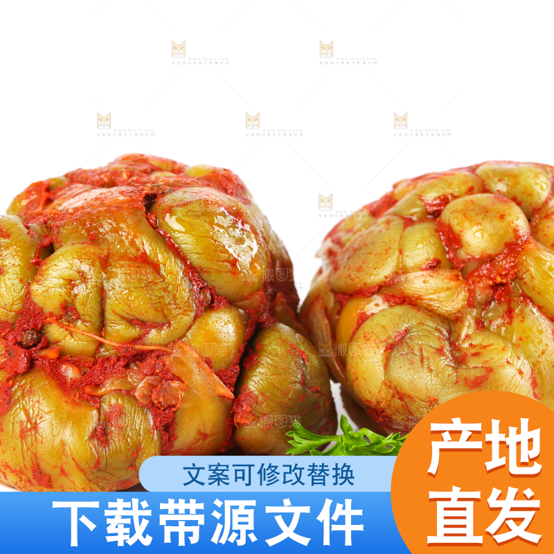白底上放着榨菜头