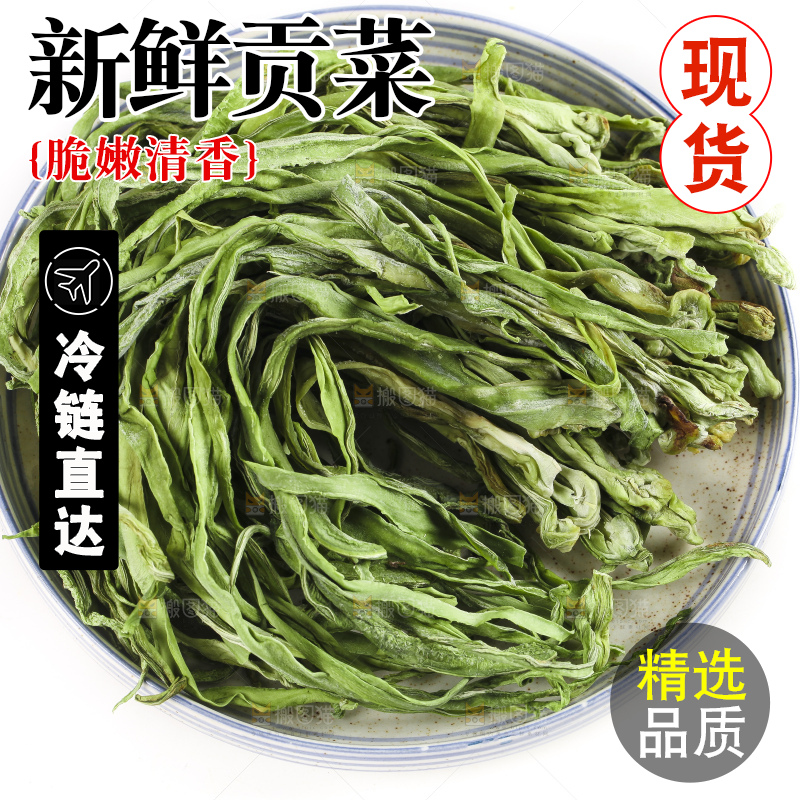 碗里装着涡阳贡菜