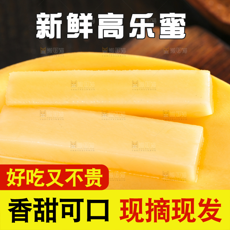 黑木板上放着越南玉芒