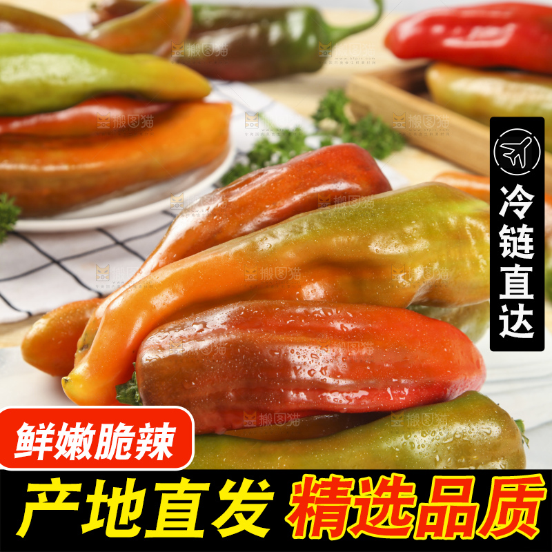 白石板上的彩色大辣椒