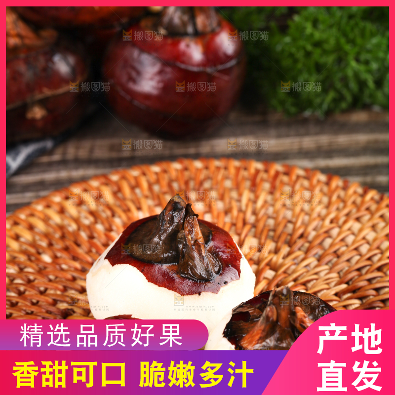 竹垫子上放着广西马蹄