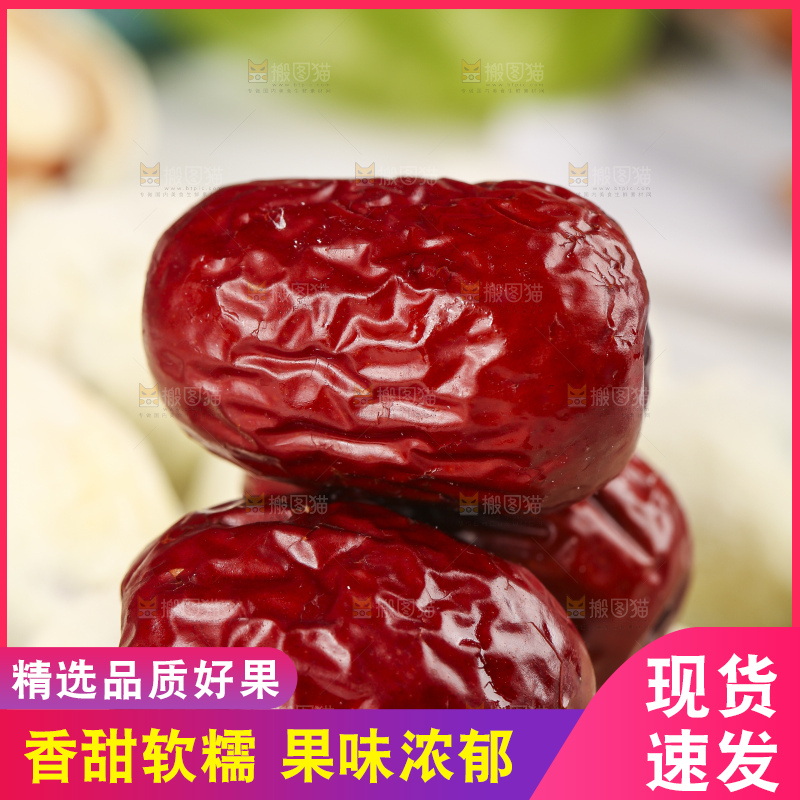 浅底上的红枣