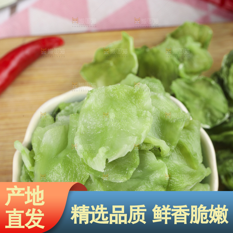 碗里泡着莴苣干