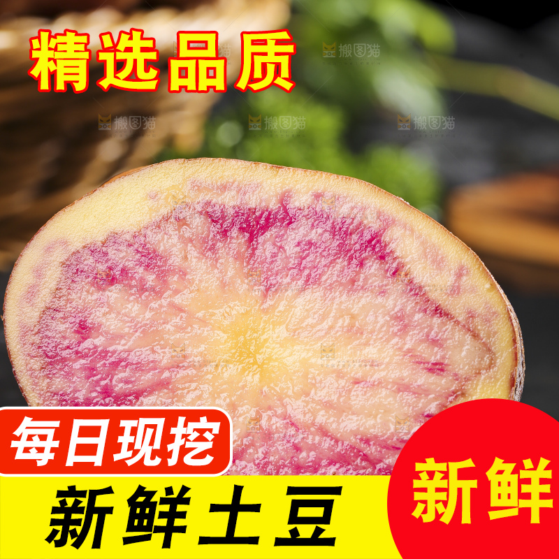 黑石板上的新鲜土豆