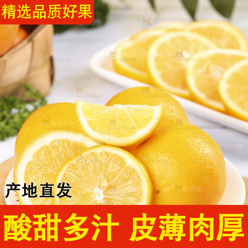 盘子里装着黄柠檬