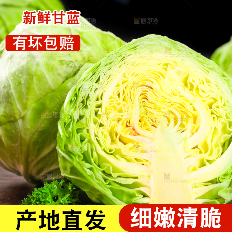 黑底上放着绿甘蓝