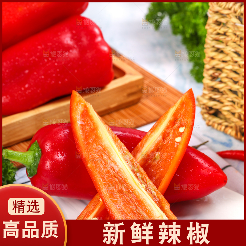 白格子底上的大红辣椒