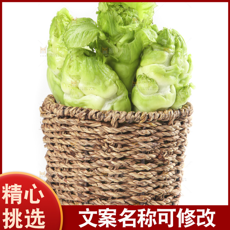 篮子里的芥菜头