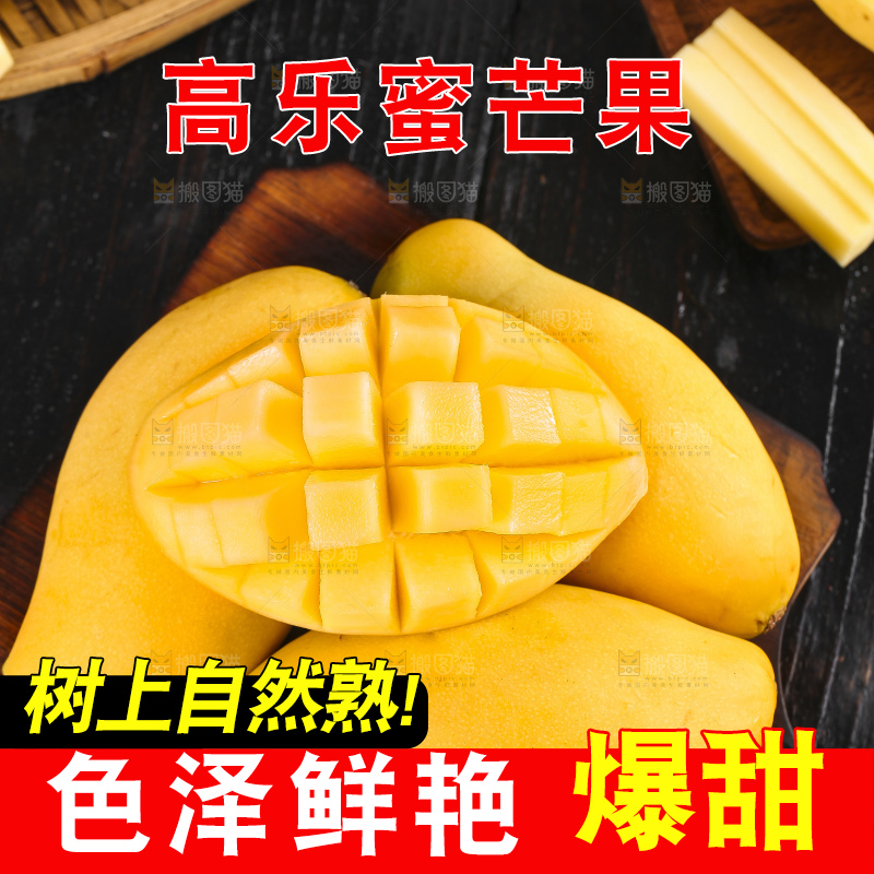 黑木板上放着越南玉芒