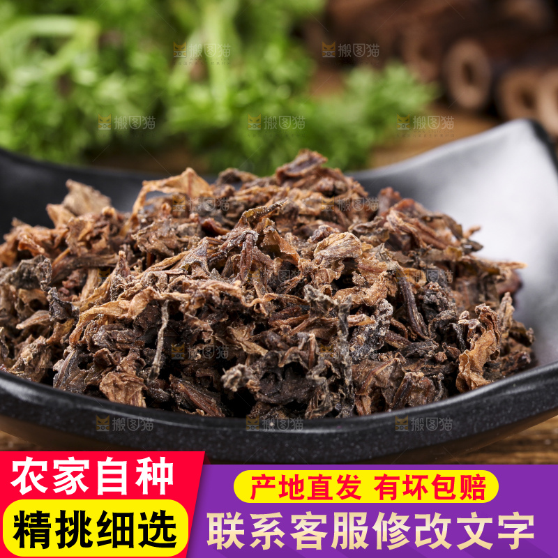 盘子里装着绍兴梅干菜