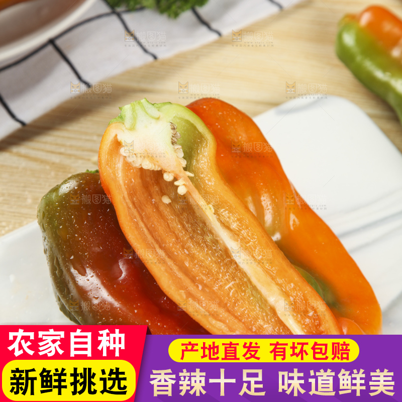 白石板上的彩色大辣椒