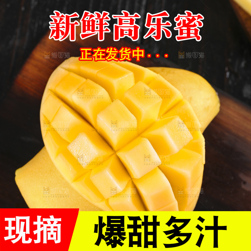 黑木板上放着越南玉芒