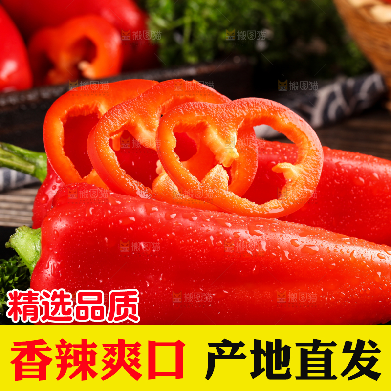 黑石板上的红辣椒