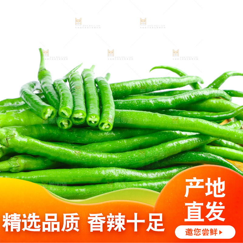白底上放着二荆条辣椒