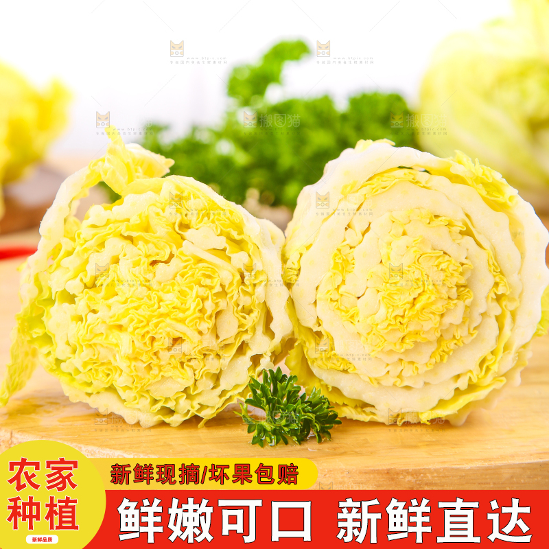 木板上放着高山娃娃菜