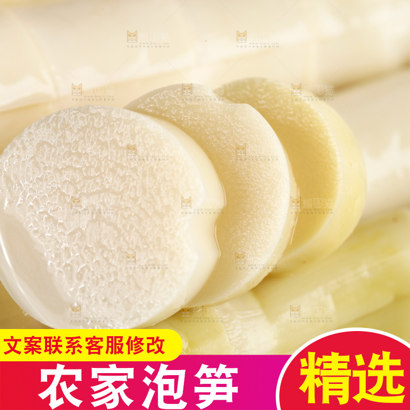 白格子底上放着一盘嫩笋