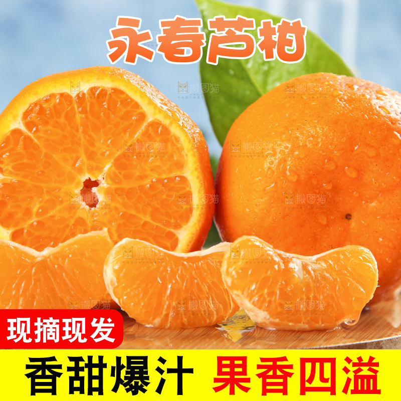 木板上放着柑橘