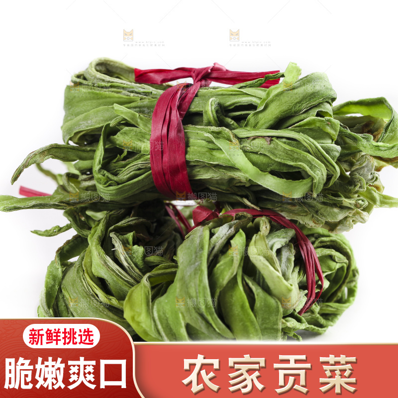 白底上放着干苔菜