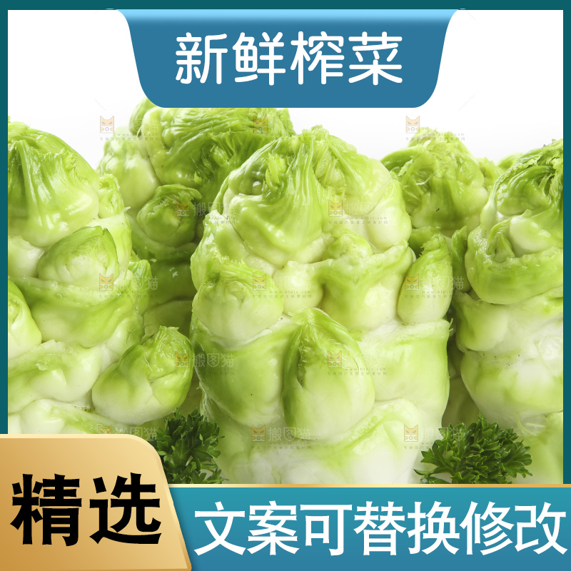 白底上的大头菜疙瘩