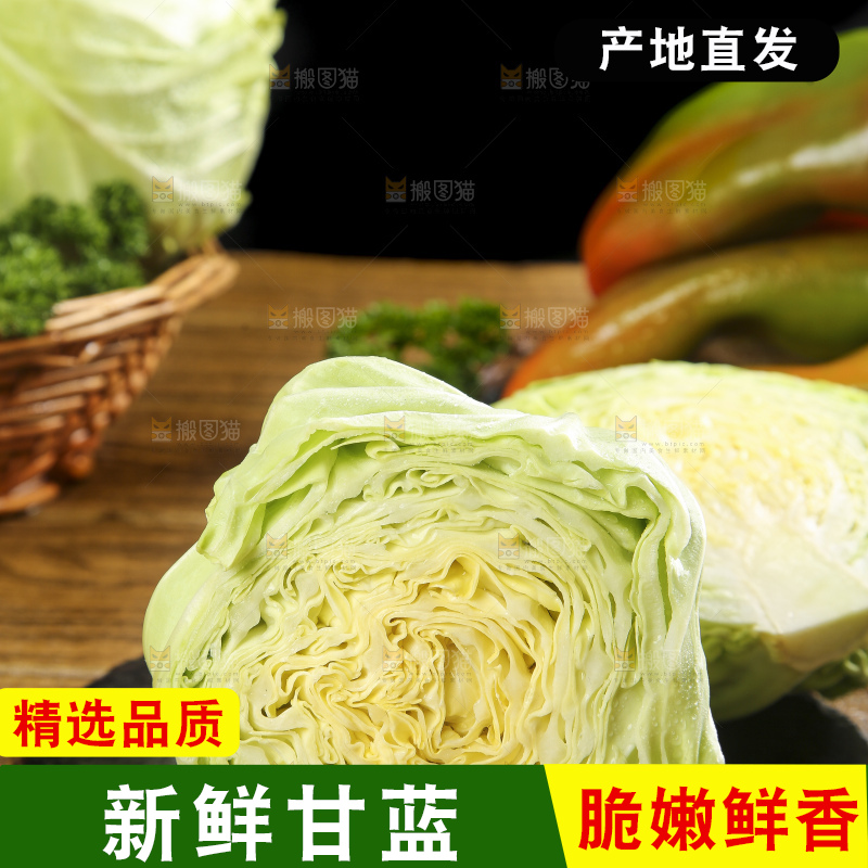 黑石板上的卷心菜
