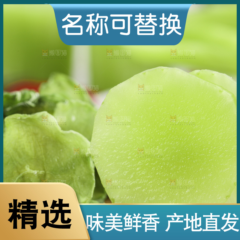 木板上的干笋