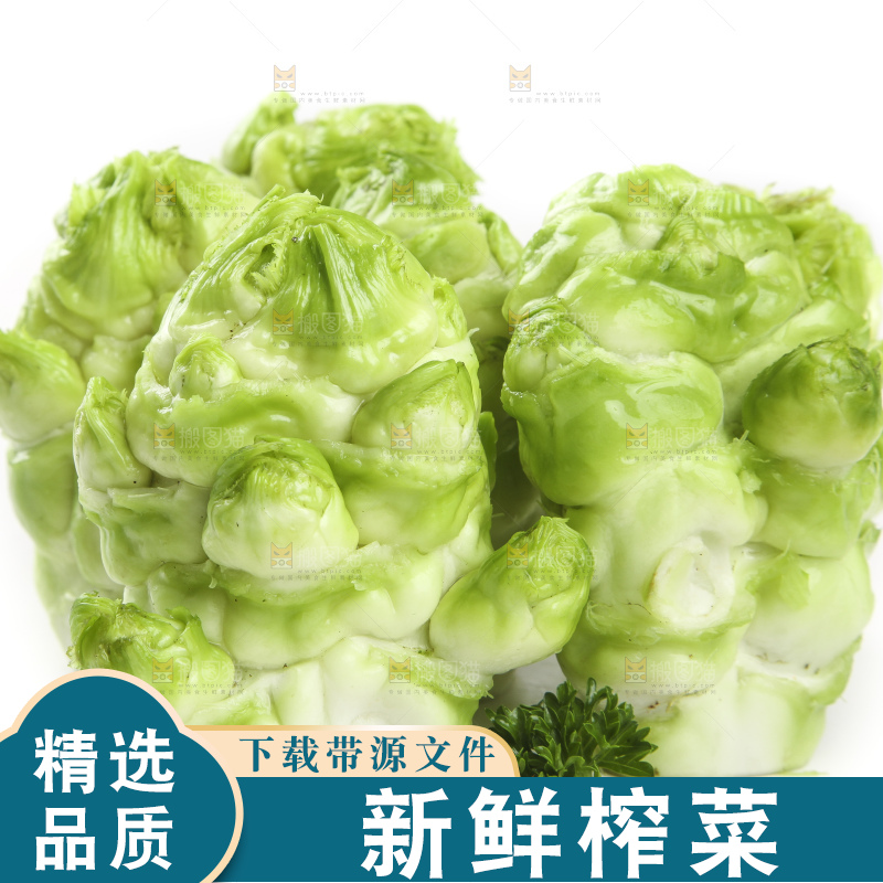 白底上的大头菜疙瘩