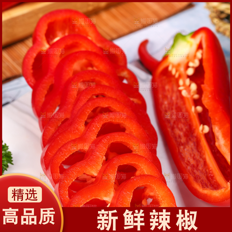 石板上放着红辣椒