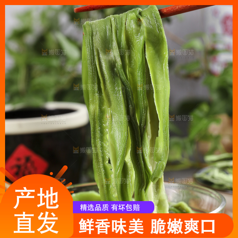 碗里的涡阳贡菜