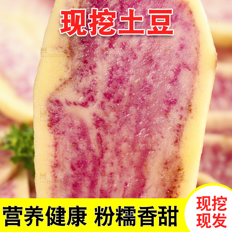 黑石板上的新鲜土豆