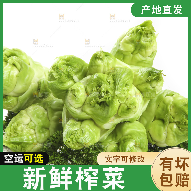 盘子里装着芥菜疙瘩