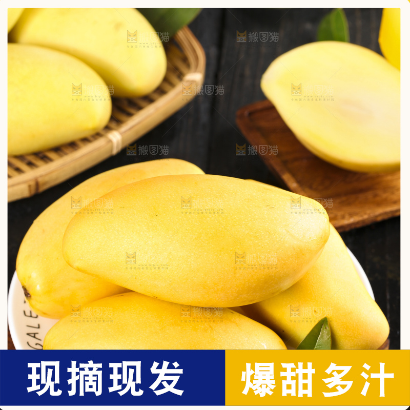 盘子里的玉芒