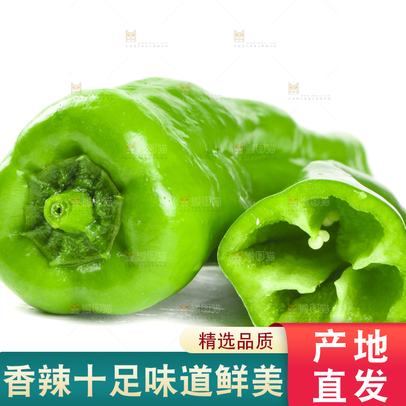 白底上放着湖北青椒