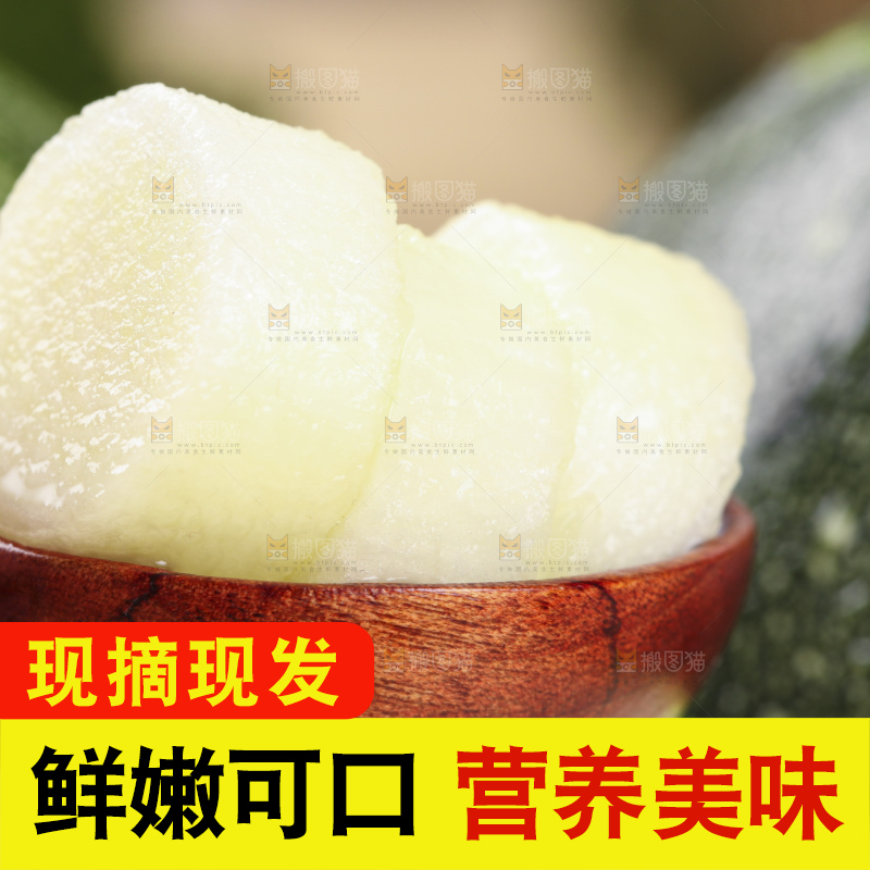 勺子里的嫩南瓜果肉