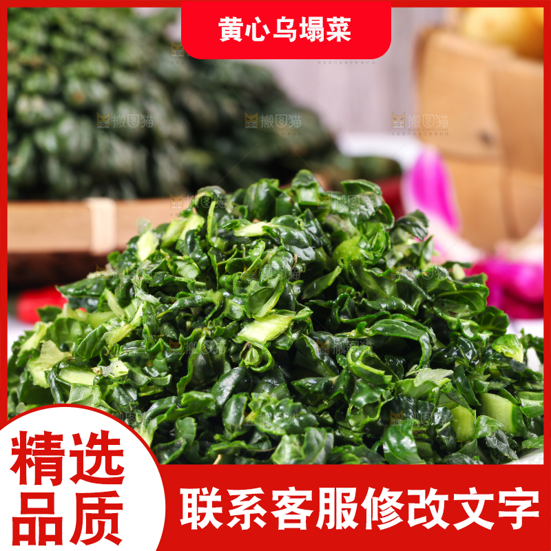 浅底上放着菊花菜