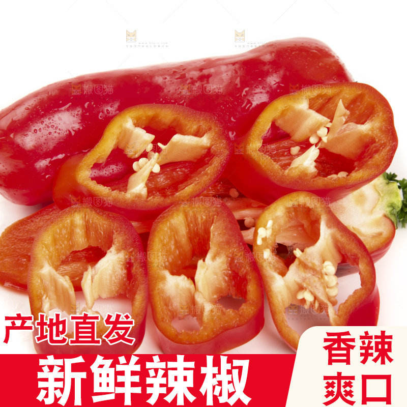 白底上放着红辣椒