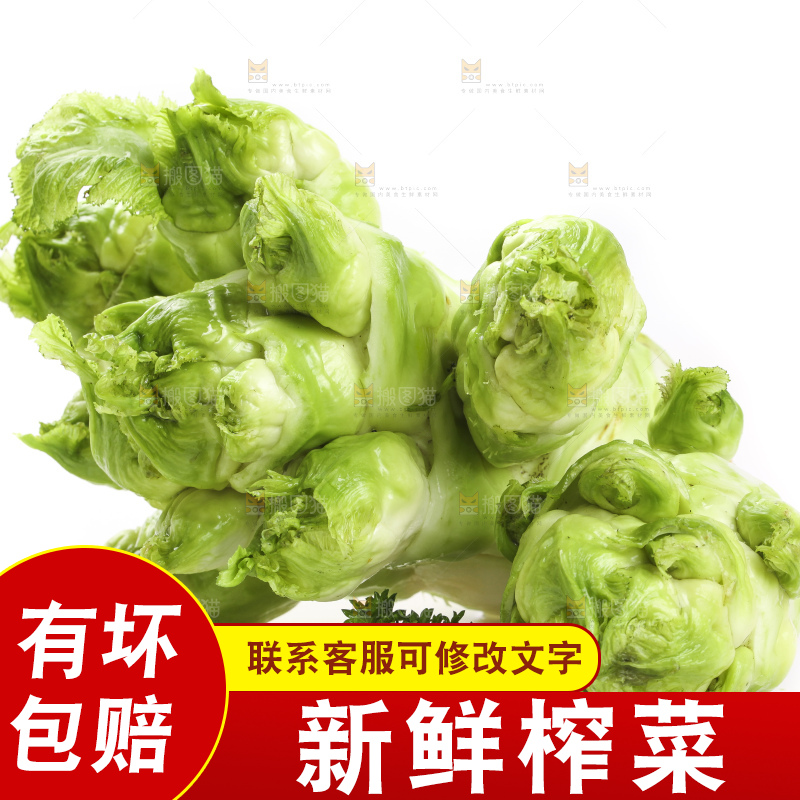 白底上的大头菜疙瘩
