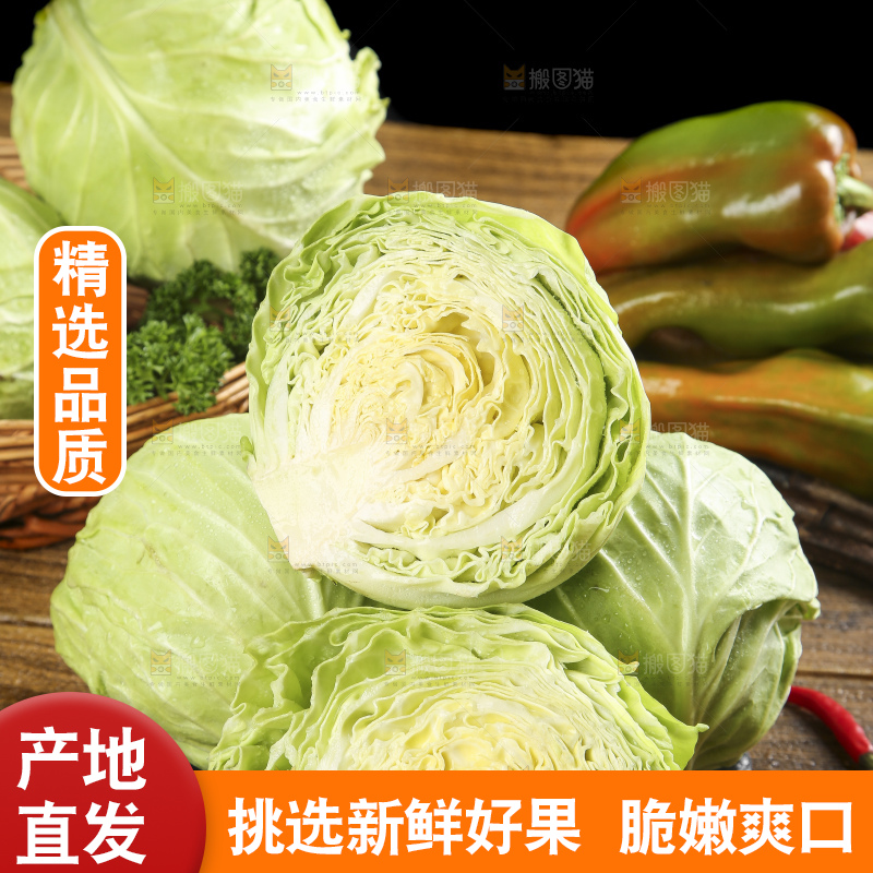 黑石板上的卷心菜