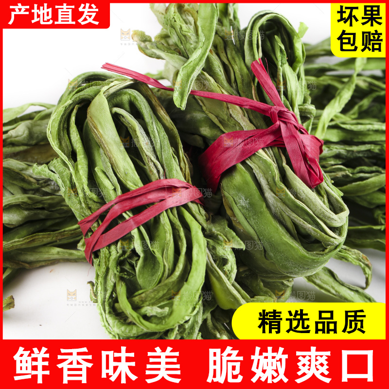 白底上放着干苔菜