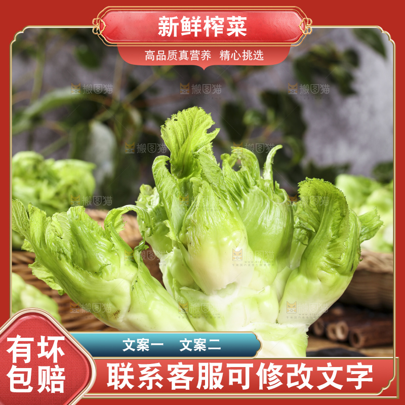 黑石板上的新鲜芥菜头