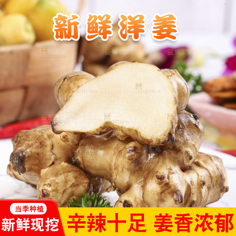 碟子里装着姜块