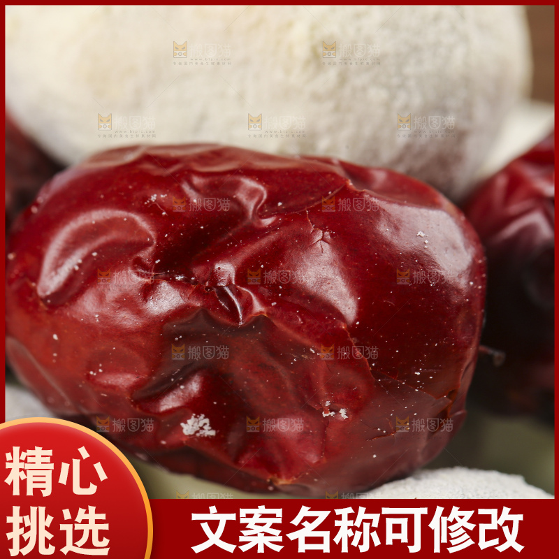 木底上的巴旦木奶枣