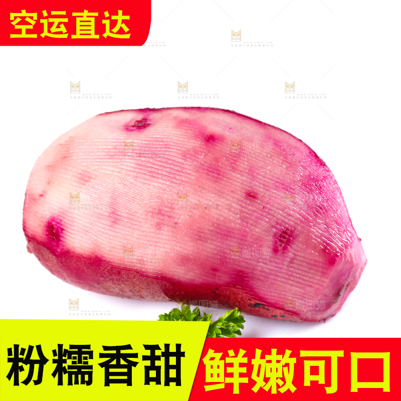 白底上摆放着云南红土豆