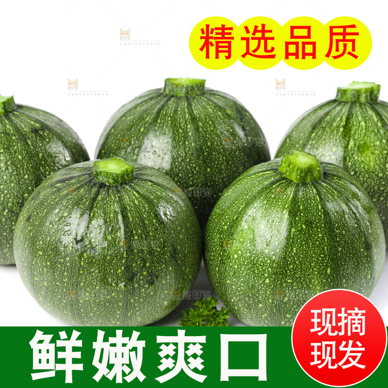 白底上摆放着南瓜仔