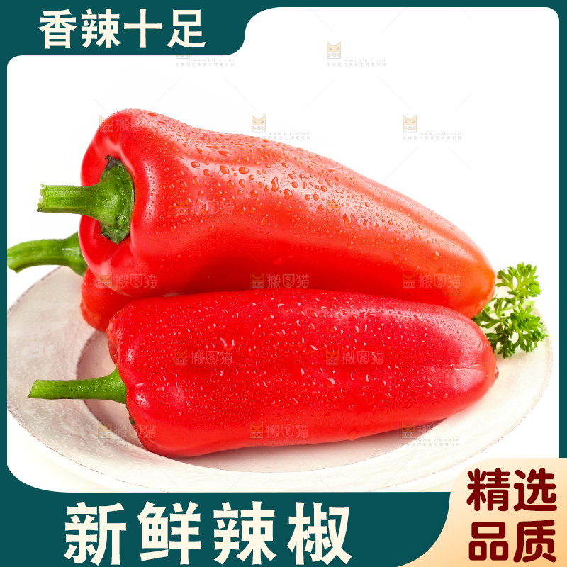 盘子里的大红辣椒
