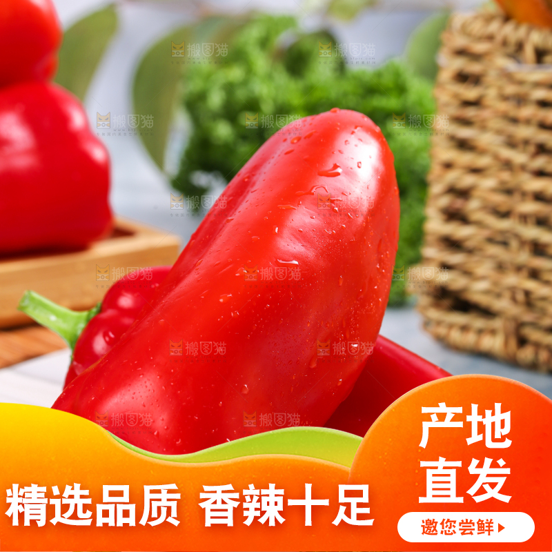 石板上放着红辣椒